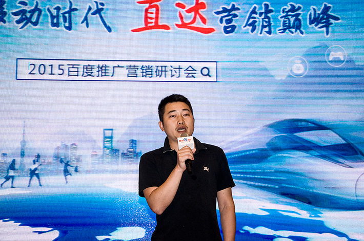 論劍？誰(shuí)與爭(zhēng)鋒？百度推廣助您直達(dá)營(yíng)銷(xiāo)巔峰！