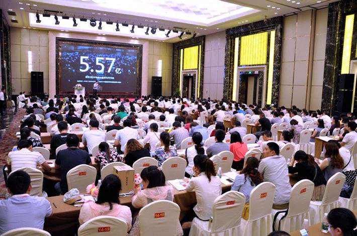 創(chuàng)贏移動(dòng)時(shí)代，直達(dá)營銷巔峰-2015百度營銷中國行鹽城站會(huì)議報(bào)道