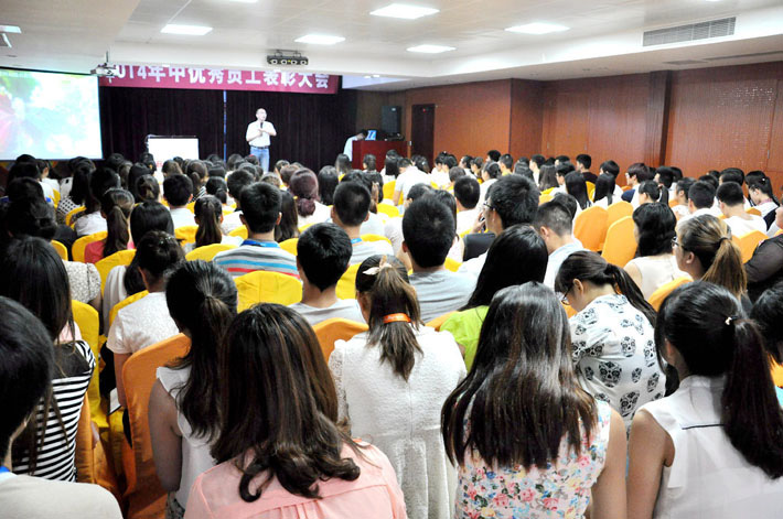 熱烈慶祝2014年鹽城思科年中優(yōu)秀員工表彰大會圓滿舉行！