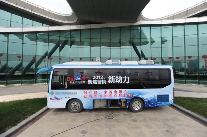 2012，聚焦?fàn)I銷新動力百度營銷中國行鹽城站會議報道